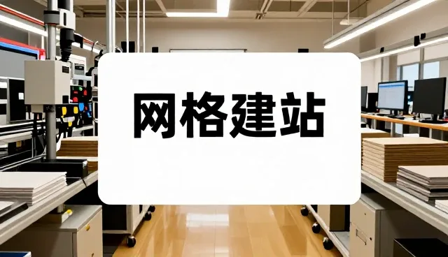 小程序开发定制服务